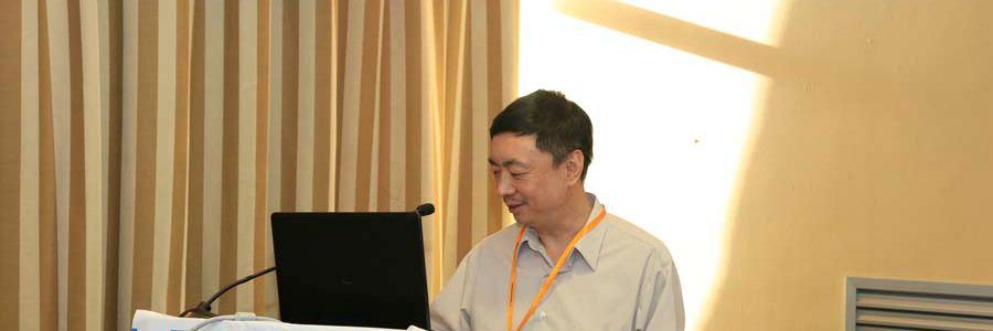 Conferencia de Wenzhong Xiao